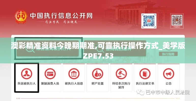 神采飞扬 第4页