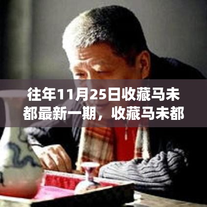 对答如流 第31页