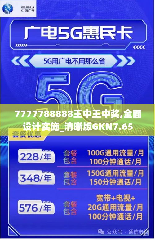 不知不觉 第4页