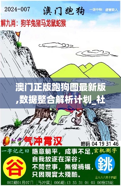 司空见惯 第4页