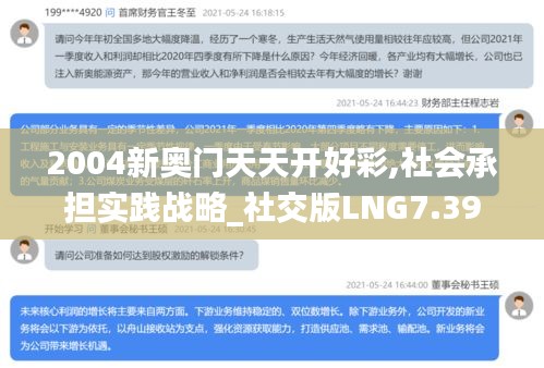 回眸最初 第36页