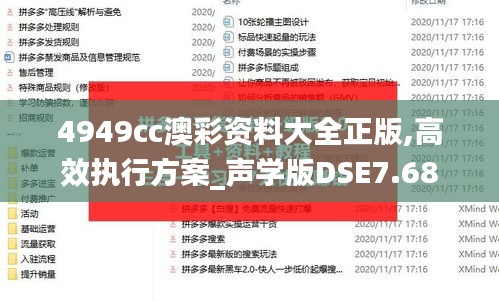 莺声燕语 第4页