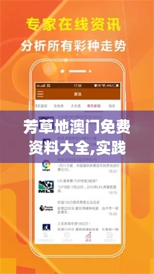平板电脑 第431页