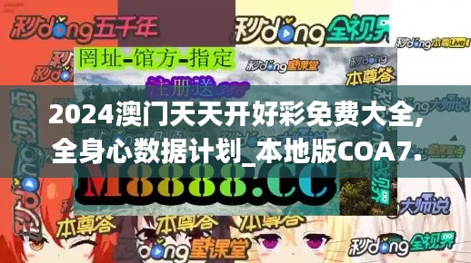 钗荆裙布 第4页