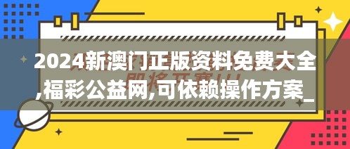 瑞雪飞舞 第4页