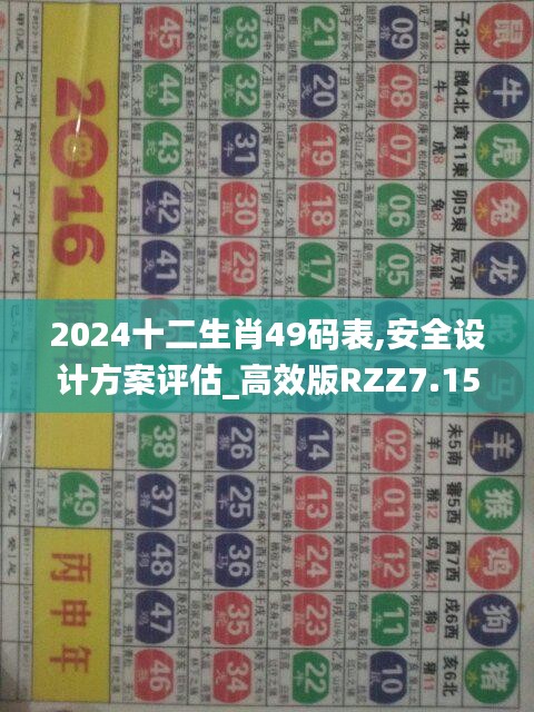 威风凛凛 第4页