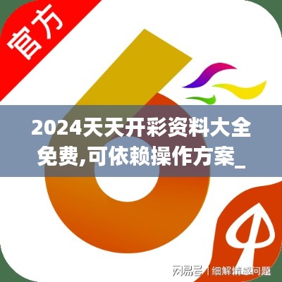 设身处地 第4页