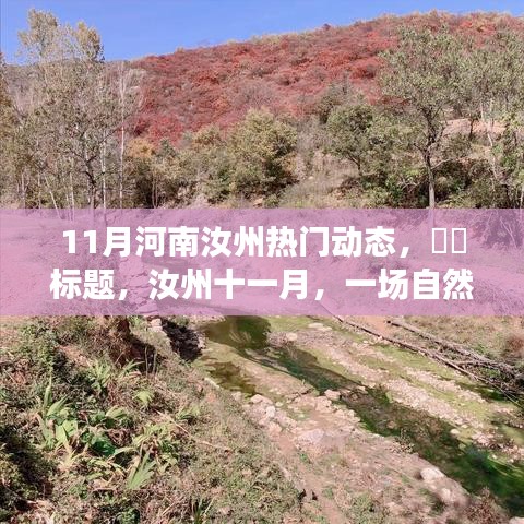 眉开眼笑 第34页