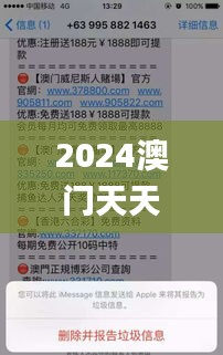 惊弦之鸟 第4页