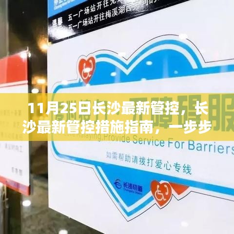 废寝忘食 第32页