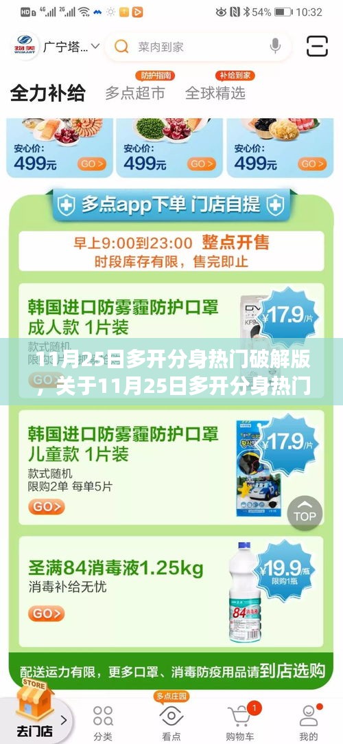 浅笑轻吟梦一曲 第34页
