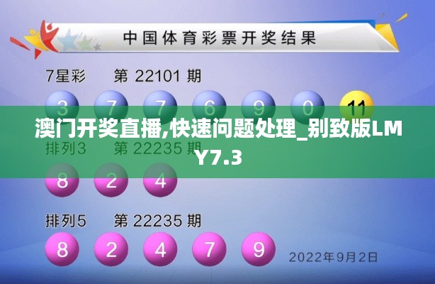 博古通今 第4页
