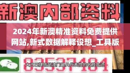 虫书鸟篆 第4页