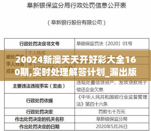 首当其冲 第5页
