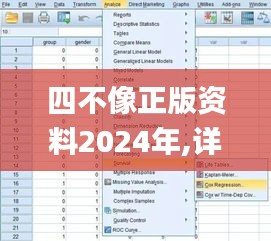 举世无双 第4页