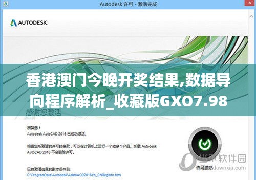 香港澳门今晚开奖结果,数据导向程序解析_收藏版GXO7.98