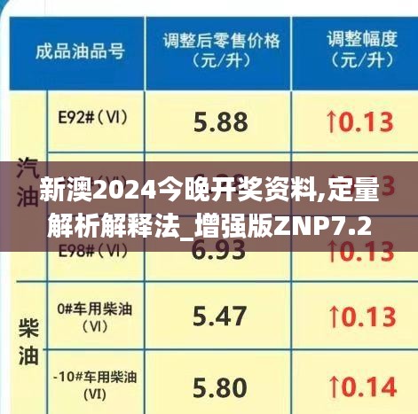 耳目闭塞 第4页