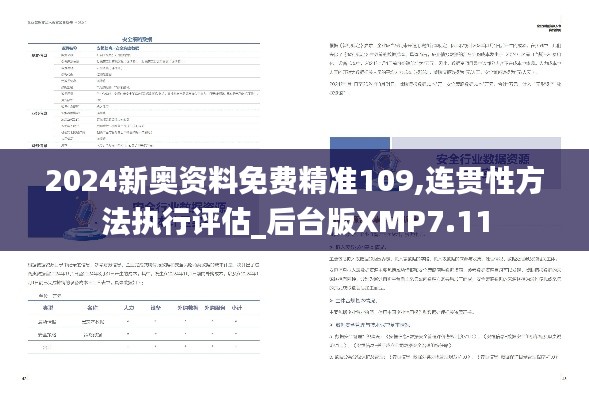 不期而遇 第4页
