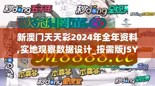 一知半解 第4页
