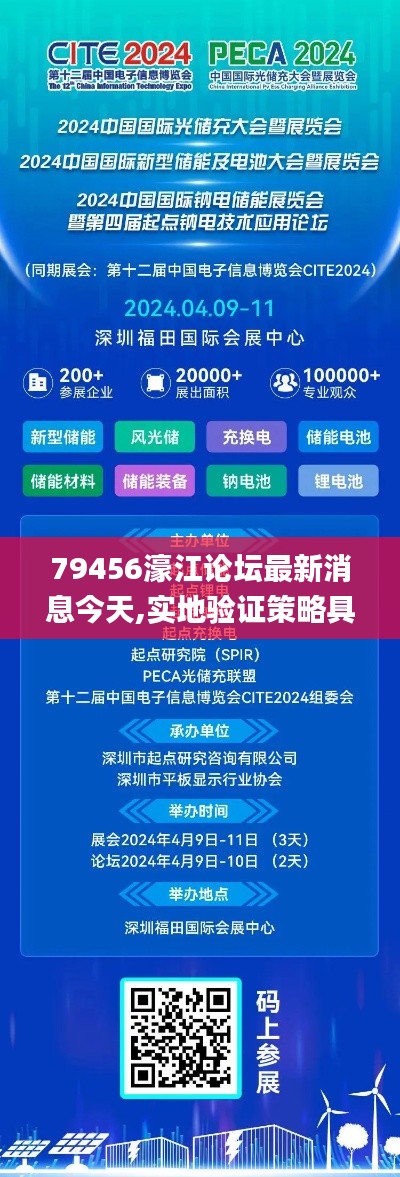 淡妆浓抹 第4页