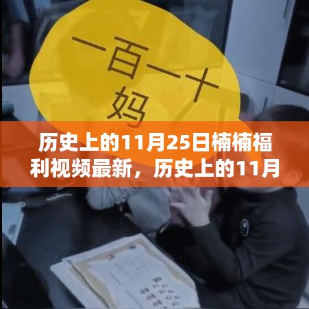 没精打采 第31页