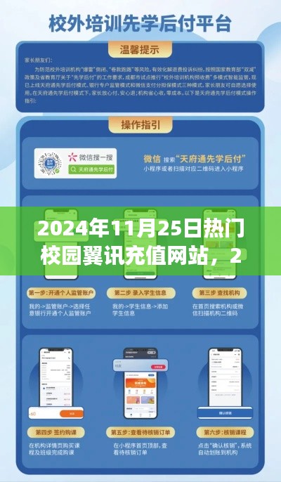 悠然自得 第32页