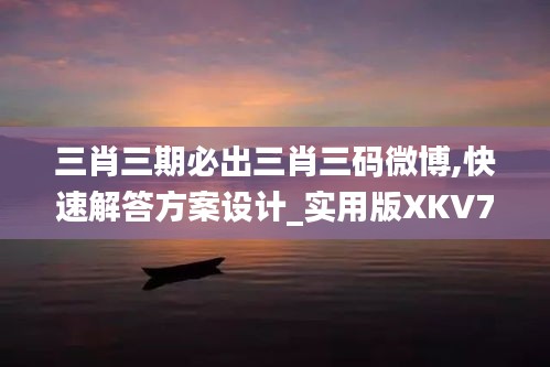 杳无音信 第4页
