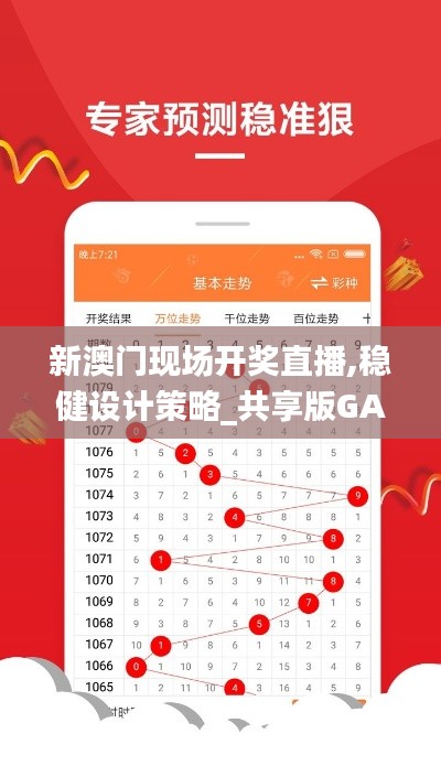 一枝独秀 第4页