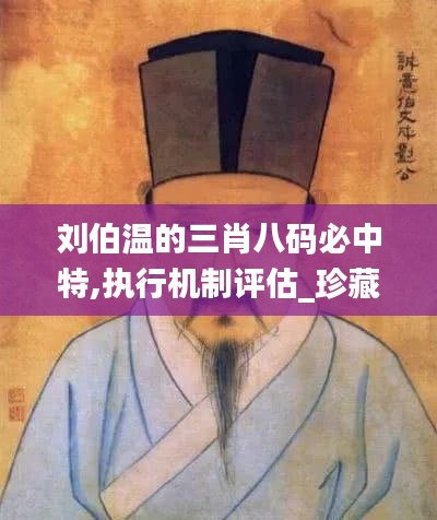 虎背熊腰 第4页