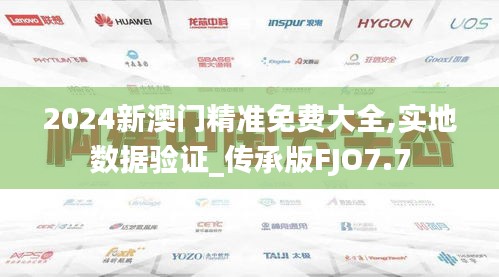 炙手可热 第4页