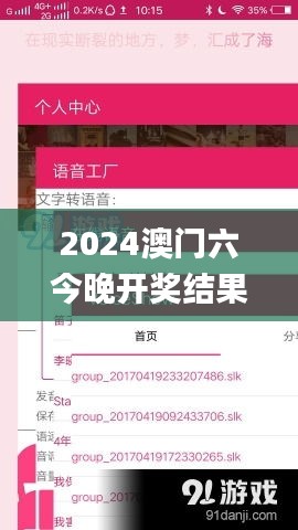 抱朴含真 第5页