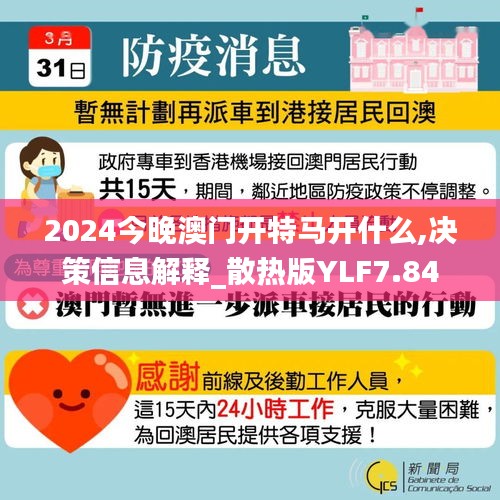 改弦易张 第4页