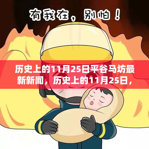 滔滔不绝 第30页