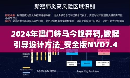 百尺无枝 第5页