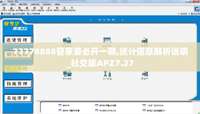 平板电脑 第422页
