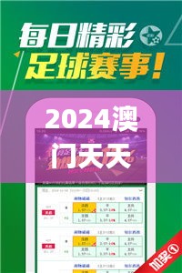 秀外慧中 第4页