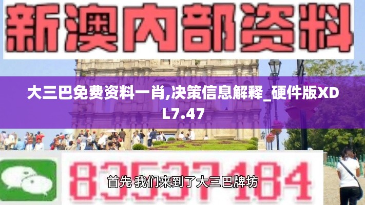 熊经鸟申 第3页