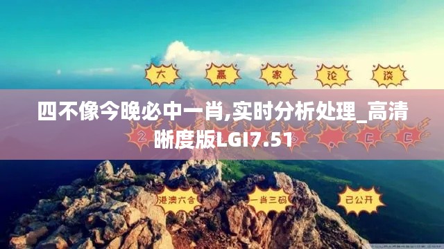 权贵显要 第3页
