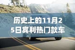 风驰电掣 第30页
