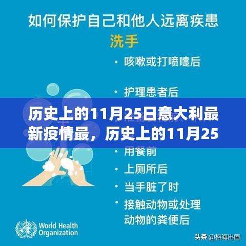 肝胆相照 第34页