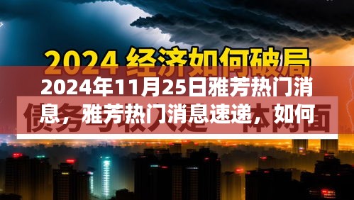 橘虞初梦 第33页