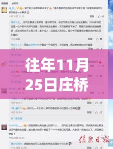 神采奕奕 第32页