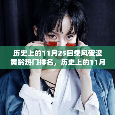 文质彬彬 第32页
