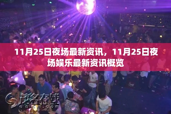 垂头丧气 第29页