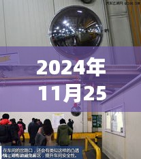 城阳焊工招聘盛典，探秘小巷深处的焊接传奇，独家揭秘最新招聘信息（2024年11月25日）
