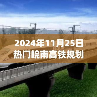 花开无言 第28页
