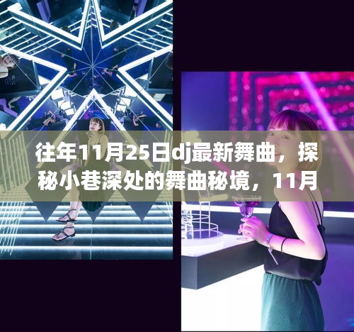 江南烟雨断桥殇 第32页
