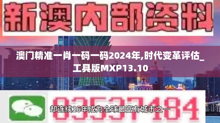 虎视眈眈 第34页