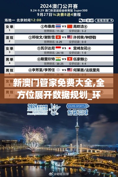 高谈阔论 第3页