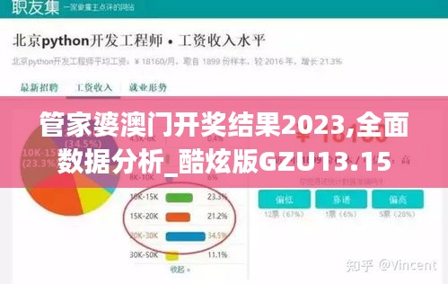 淡泊以明志，宁静以致远 第4页